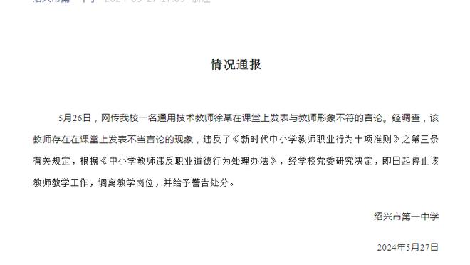 江南体育官方网站首页入口下载截图3